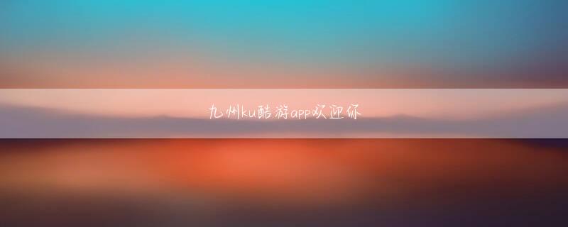 线上荷官网页版登录4年契約に合意したチャンブロータの移籍料は1400万ユーロ(169億ウォン)